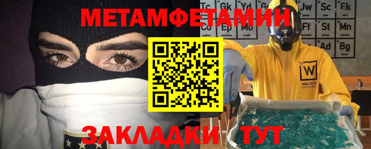 Химки  Amphetamine  blacksprut   АМФЕТАМИН  АМФ 97%  Вход с VPN 