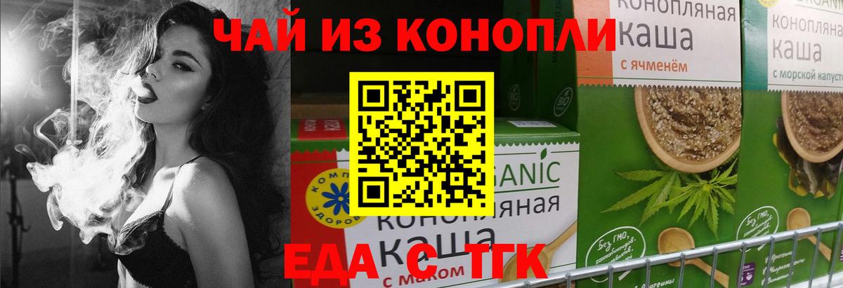 Химки  Canna-Cookies марихуана  Вход с VPN 