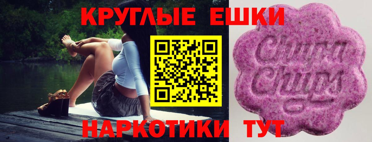 Химки  Ecstasy 280 MDMA  Ecstasy Philipp Plein  Вход с VPN 