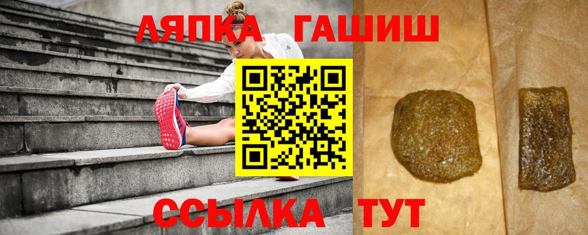 ГАШ ice o lator  ГАШ Изолятор  Вход с VPN  Химки 