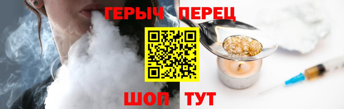 Героин  Вход с VPN  Химки  Героин Афган 