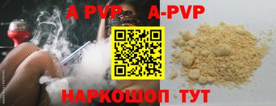 дурь Краснокаменск