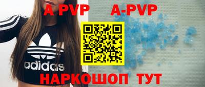 тгк Краснознаменск