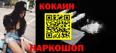 тгк Краснознаменск