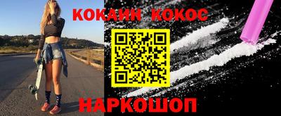 тгк Краснознаменск