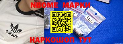 тгк Краснознаменск