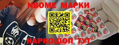 тгк Краснознаменск