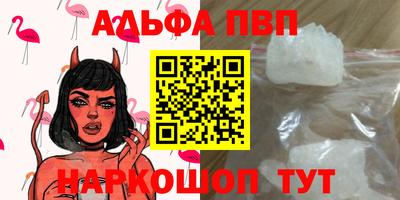 дурь Краснокаменск