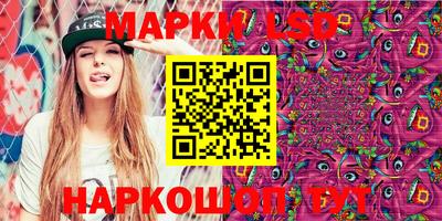 тгк Краснознаменск