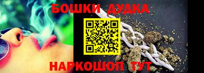 тгк Краснознаменск