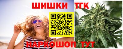 тгк Краснознаменск
