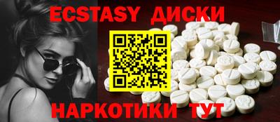 дурь Краснокаменск