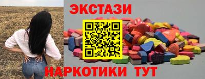 тгк Краснознаменск
