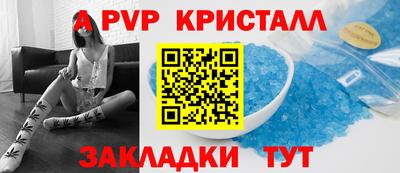 мдпв Краснодар