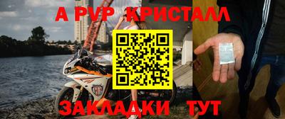 тгк Краснознаменск