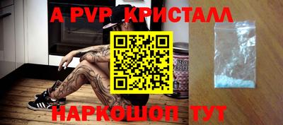 дурь Краснокаменск