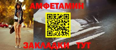 тгк Краснознаменск