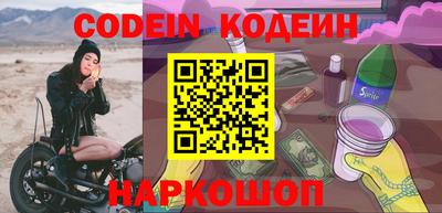 дурь Краснокаменск