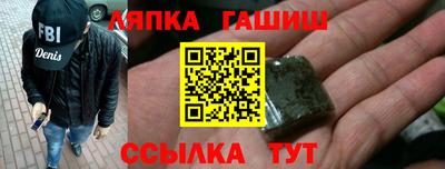 дурь Краснокаменск