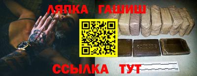 дурь Краснокаменск