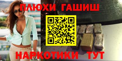 тгк Краснознаменск