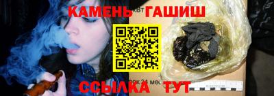 дурь Краснокаменск