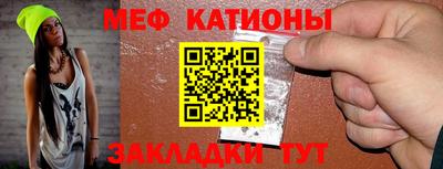 тгк Краснознаменск