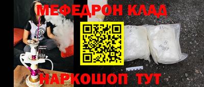 дурь Краснокаменск