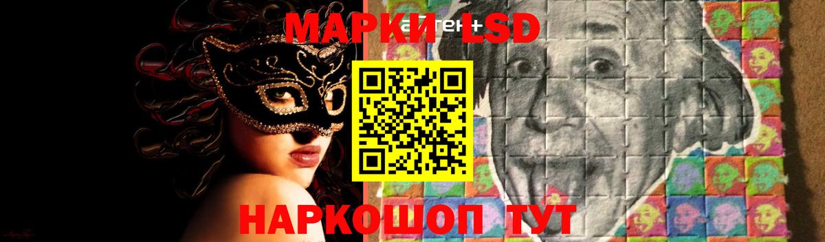 ЛСД экстази ecstasy  ЛСД экстази ecstasy  Химки  LSD-25 экстази  Вход с VPN 
