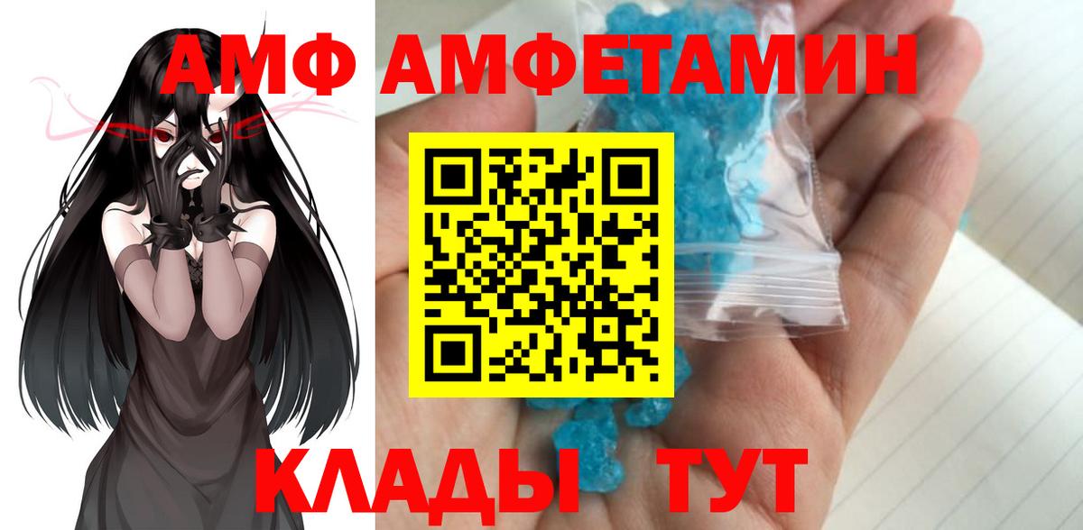 Метамфетамин пудра  Вход с VPN  Химки  Метамфетамин пудра 