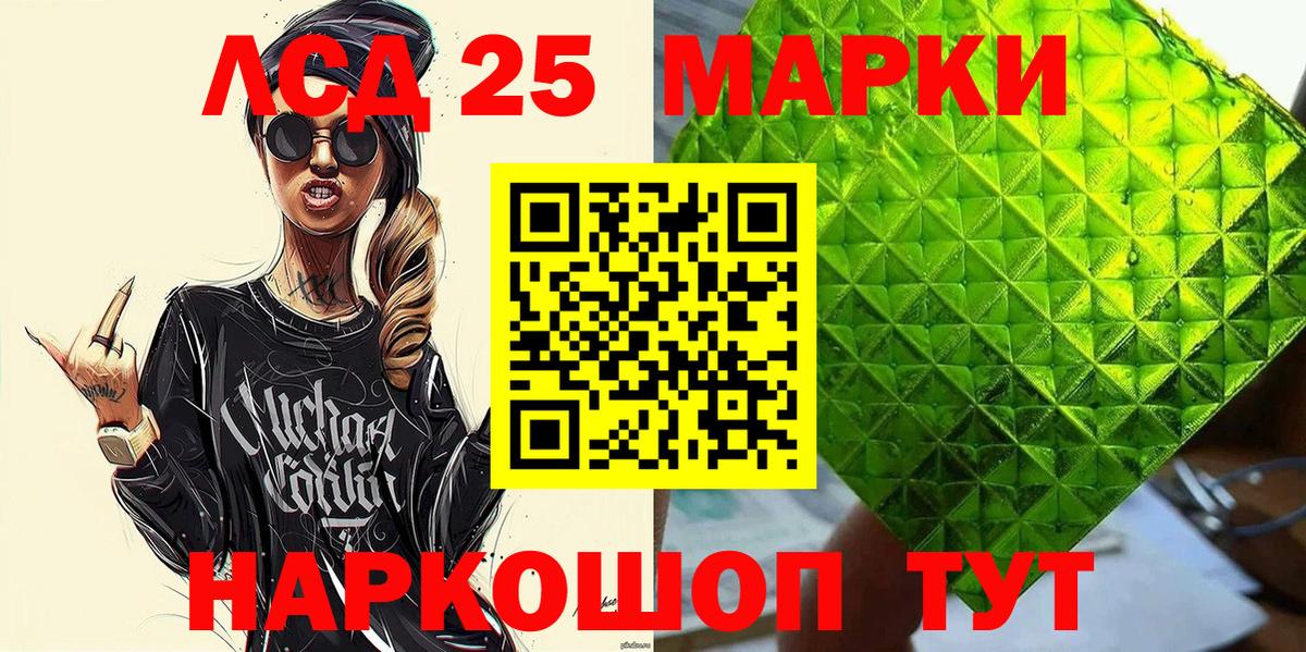 Химки  Марки NBOMe  Вход с VPN  Марки 25I-NBOMe 1,5мг  Марки 25I-NBOMe 1,5мг 