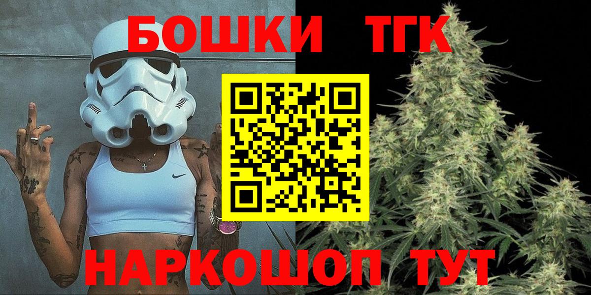 МАРИХУАНА Amnesia  Вход с VPN  Химки  МАРИХУАНА Ganja  Шишки марихуана тримм 